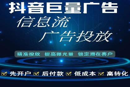 如何在移动端成功投放信息流广告——XX应用实例